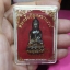 พระกริ่งปัญจะนาคราช วัดไทย เมืองบั้งไพพญานาค อ.โพนพิสัย จ.หนองคาย พิมพ์เล็ก ปี 2555เนื้อทองแดงรมดำ อุดโค๊ต เศียรนาคราช และตอกโค๊ตรูปเศียรนาค+กล่องเดิมวัด