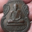 เหรียญรุ่นแรกหลวงพ่อปลื้ม วัดบ้านชุ้ง จ.สระบุรี ปี2517