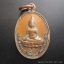 เหรียญหลวงพ่อวัดเขาตะเครา จ.เพชรบุรี ปี 2519