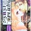 รวมชุด "Dark Sweet Nightmare คฤหาสน์เร้นรัก" 3 เล่มจบ ~OHMI Tomu~