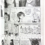 ล่าอสูรกาย ภาคพิเศษ เล่มเดียวจบ ~Kazuhiro Fujita~