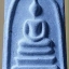 พระสมเด็จขินบัญชรหลังลายเซนรุ่นแรก หลวงพ่อสาคร เนื้อดำ