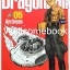 รวมชุด "Dragon Ball ดราก้อนบอล BIG BOOK" 34 เล่มจบ (ขาดเล่ม 32,34) ~Toriyama Akira~