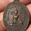 พระนาคคาม วัดเนกขัมมาราม ร่อนพิบูลย์ จ.นครศรีธรรมราช ปี 2536