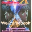 ไฟล์ภาพ "199X The Movie Animation Film Comic วันสิ้นโลก วาระสุดท้ายที่เริ่มนับถอยหลัง" เล่มเดียวจบ ~CLAMP~