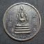 เหรียญพระนาคปรก ตอกโค๊ต หลัง องค์จตุคามรามเทพ ปกป้องคุ้มภัย รุ่น 200 ปี วัดสุทัศน์ กรุงเทพมหานคร ปี2550