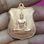 เหรียญอาร์มพระพุทธมหาสุวรรณปฎิมากร (หลวงพ่อทองคำ) วัดไตรมิตร หลังตรา ภปร. เนื้อทองแดงผิวไฟ ปี 2542 หลวงปู่หมุนเสก พิธีใหญ่ณ.วัดพระแก้ว