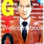 รวมชุด "GTO Great Teacher Onizuka GTO คุณครูพันธุ์หายาก ภาคแรก 25 เล่มจบ + BAD COMPANY พันธุ์ดินระเบิด เล่มเดียวจบ" ~Fujizawa Toru~