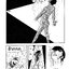 Alabaster อลาบาสเตอร์ เล่มเดียวจบ ~Osamu Tezuka~