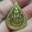 เหรียญพระพุทธศรีรัตนมุนี เนื้อทองฝาบาตร รุ่นเบิกฟ้าเปิดจักรวาล หลังหลวงปู่เทพโลกอุดร สำนักสงฆ์ถ้ำมุนี ตำบลช่องแค อำเภอตาคลี จังหวัดนครสวรรค์ ปี2557 ตอกโค๊ต