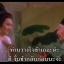 รักต้องเชือด Lust For Love Of A Chinese Courtesan (1984)