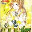 รวมชุด "AMAKUSA 1637" 12 เล่มจบ ~Akaishi Michiyo~