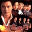 ลูกผู้ชายหัวใจกตัญญู (แค้นสายโลหิต) Golden Faith 9 แผ่นจบ หลอเจียเหลียง,เหวินเจ้าหลุน