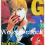 รวมชุด "GTO Great Teacher Onizuka GTO คุณครูพันธุ์หายาก ภาคแรก 25 เล่มจบ + BAD COMPANY พันธุ์ดินระเบิด เล่มเดียวจบ" ~Fujizawa Toru~