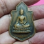 เหรียญพระฤกษ์ วัดนางพญา จ.พิษณุโลก ปี 2512 หลัง ภปร.ตอกโค๊ต นะยอดอุ พิธีใหญ่มาก เหรียญเก่าสภาพเหรียญสึกแต่พุทธคุณเหลือล้นศักดิ์สิทธิ์มากหายากครับ