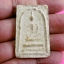 พระสมเด็จ เจ้าคุณนร หลังยันต์น้ำเต้านูน นิรมิต ออกวัดศีลขันธาราม ปี2513