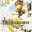 รวมชุด "Saiyuki ไซยูกิ 3 ภาค" 23 เล่มจบภาค ~Minakura Kazuya~