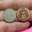 เหรียญพระไภสัชชยะคุรุ เสาร์ 5 วัดบัวขวัญ เนื้อทองแดง ชุบซาติน ตอกโค๊ต ปี2555