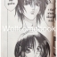 รวมชุด "Kami-Kaze จอมเทพดาบวายุ" 7 เล่มจบ ~Shiki Satoshi~