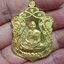 เหรียญแจกทาน รุ่น 102 ปี หลวงปู่สิงห์โต ปี2565 เนื้อฝาบาตร หลังยันต์มหาสมปรารถนา ตอกหมายเลข๙๘๓ บรรจุกล่องวัดแท้ๆ พิเศษแถมจีวร,เกศา,ข้าวก้นบาตร,ไม้กลายเป็นแก้ว หลวงปู่สิงห์โต