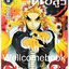Xรวมชุด "Kimetsu no Yaiba ดาบพิฆาตอสูร 23 เล่มจบ+Gaiden เล่มเดียวจบ+แฟนบุ๊ค บันทึกกลุ่มพิฆาตอสูร 2 เล่มจบ+นิยาย 3 เล่มจบในตอน+นิยาย The Movie ตอนศึกรถไฟสู่นิรันดร์ เล่มเดียวจบ" ~Koyoharu Gotouge~