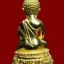 พระกริ่งบุญบารมี หลวงปู่นาค วัดระฆัง
