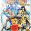 รวมชุด "Apaimanee Saga อภัยมณีซาก้า ภาค1 16 เล่มจบ+ภาค2 รุ่งอรุณแห่งโจรสลัด 11 เล่ม (ยังไม่จบ) ~Supot A. Blue Hawk~