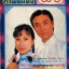 ฝันสลาย Yesterday's Glitter 1982 เสียงช่อง 3