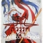 รวมชุด "Heaven's Prison คุกสวรรค์" เล่ม 1-4 (ยังไม่จบ) ~Hirouki Utatane~