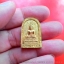 หลวงพ่อโต วัดบางพลีใหญ่ใน เนื้อทองระฆัง รุ่นเสาร์5 ปี 2539