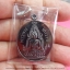 เหรียญรุ่นแรก พระพุทธชินราช ที่ระฤกครบรอบ 100 ปี (2460-2560) วัดพระศรีรัตนมหาธาตุวรมหาวิหาร จ.พิษณุโลก (เนื้อชนวนหลังหนังสือ3แถว) ตอกโค้ดอกเลา+ หมายเลขสวย 50 ซีลเดิม,พร้อมกล่อง พิธีดี พิธีใหญ่