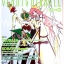 รวมชุด "CLAMP's MIRACLE" 12 เล่ม + ชุดหมากรุก "Character by CLAMP" 36 ตัว ~CLAMP~