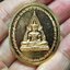 เหรียญรวมกำลังจักรพรรดิปราบไตรภพ เนื้อทองทิพย์ ปี2556 หลวงตาม้า วัดถ้ำเมืองนะ ตอกโค๊ต และจาร หน้า หลัง มาพร้อมคาถาบูชา สร้างน้อยหายาก องค์นี้สวยสมบูรณ์ครับ รหัส1065