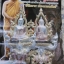 พระพุทธนิมิตรพิชิตมาร หล่อลอยองค์ เนื้อสัมฤทธิ์รุ้ง หมายเลข961 พร้อมซีลเดิมใส่กล่องวัด พระอธิการใจ ฐิตาจาโร วัดพระยาญาติ (ปากง่าม)อำเภออัมพวา จังหวัดสมุทรสงคราม จัดสร้างเพียง 1,500 องค์ (ขนาดห้อยคอ)