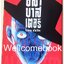 Alabaster อลาบาสเตอร์ เล่มเดียวจบ ~Osamu Tezuka~