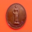 เหรียญพระสุพรรณกัลยาณี กองทัพภาคที่๓ สร้างปี 2540 องค์ที่ 2
