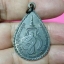 หลวงพ่อเจ็ดกษัตริย์ หลวงปู่สอ หลัง ส.ก. รุ่นทูลเกล้า ปี 2544 องค์ที่3