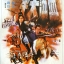 ร้อยฤทธิ์นางสิงห์ร้าย The Rescue (1971) เล่อเหอหรู