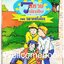 The Secret Seven 7 สหายนักสืบ เล่ม 6 ตอน ทลายแก๊งโจร เล่มเดียวจบ ~เอนิด ไบรตัน~