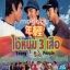ไอ้หนุ่ม 3 เสือ Young People (1972)
