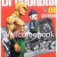 รวมชุด "Dragon Ball ดราก้อนบอล BIG BOOK" 34 เล่มจบ (ขาดเล่ม 32,34) ~Toriyama Akira~