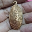 เหรียญพระพุทธเจ้าเปิดโลก เนื้อทองแดง ตอกโค๊ต อ.หนู กันภัย ปี2555 องค์ที่2
