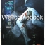 คินดะอิจิยอดนักสืบ ตอนที่ 23 ราชินีโพดำ เล่มเดียวจบ ~Yokomizo Seishi~
