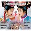 องค์หญิงกำมะลอ ภาค 2 8 แผ่น เจ้าเหว่ย,หลินซินหยู,ฟ่านปิงปิง