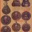 เหรียญ พระกริ่งสิทธัตโถ พิมพ์ดอกบัวบาน ปี2512 วัดบรมนิวาสราชวรวิหาร กรุงเทพฯ เนื้อทองแดง