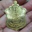 เหรียญแจกทาน รุ่น 102 ปี หลวงปู่สิงห์โต ปี2565 เนื้อฝาบาตร หลังยันต์มหาสมปรารถนา ตอกหมายเลข๙๘๓ บรรจุกล่องวัดแท้ๆ พิเศษแถมจีวร,เกศา,ข้าวก้นบาตร,ไม้กลายเป็นแก้ว หลวงปู่สิงห์โต