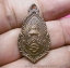 เหรียญอนุสรณ์สร้างบุษบก วัดมหาธาตุ จ.เพชรบุรี หลังพระลีลา ปี2512