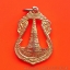เหรียญพระธาตุพนม จ.นครพนม พิมพ์ฉลุลาย เนื้อทองแดงกะไหล่ทอง ปี2520