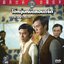 ไอ้หนุ่มหมัดคอนกรีต The Angry Guest 1972 ตี้หลุง