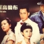 อัจฉริยะนักสืบสมองเพชร,Bullet Brain 5 แผ่น หลีเหย่าเสียน